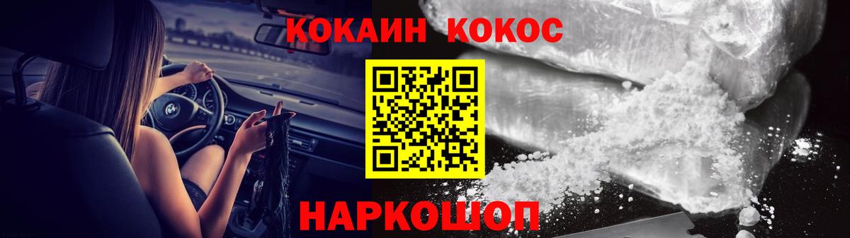 COCAIN 99% Можга
