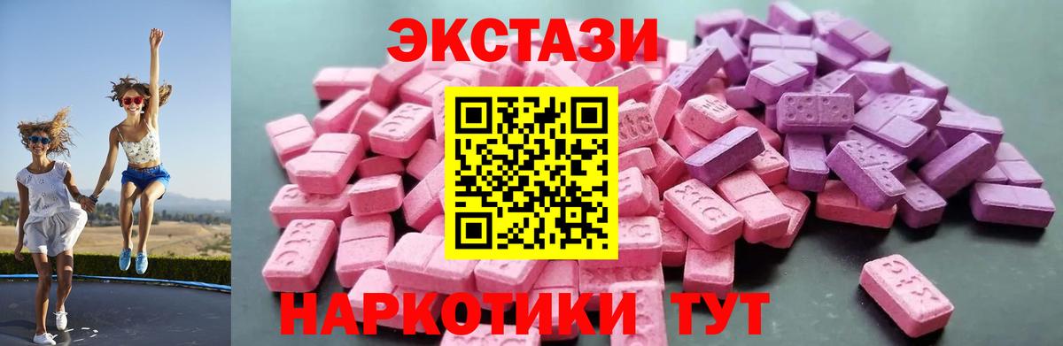 Можга  Экстази louis Vuitton  МЕГА зеркало  Вход с VPN  Экстази 