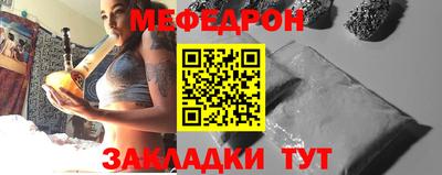 мефедрон мука Дубна