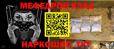 мефедрон мука Дубна