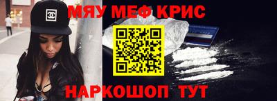 мефедрон мука Дубна
