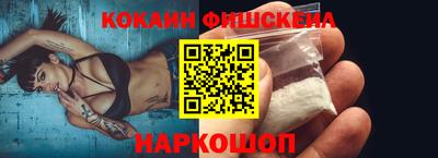 мескалин Донской