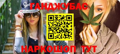 мескалин Донской