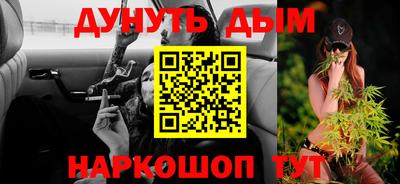 мескалин Донской