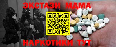 мескалин Донской