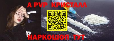 мескалин Донской