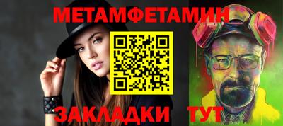мефедрон мука Дубна