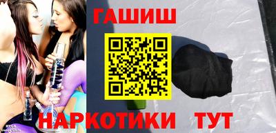 экстази Железноводск