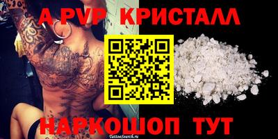 мескалин Донской