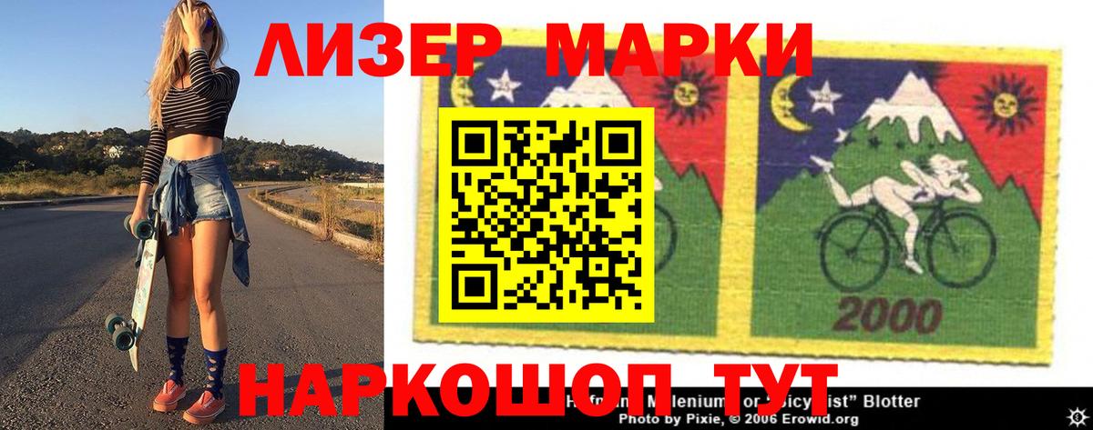 Меф кристаллы  Гашиш  Вход с VPN  КЕТАМИН  КОКАИН  Можга  Бошки Шишки  МЕФ  НБОМе 