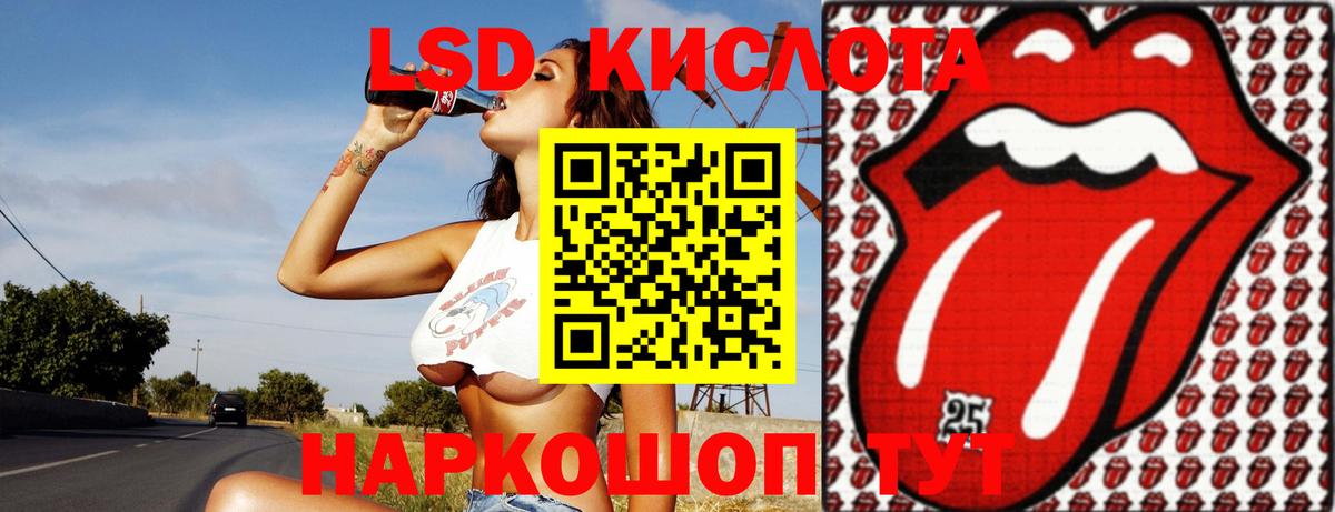 Лсд 25 экстази ecstasy  ЛСД экстази ecstasy  Можга  Вход с VPN 