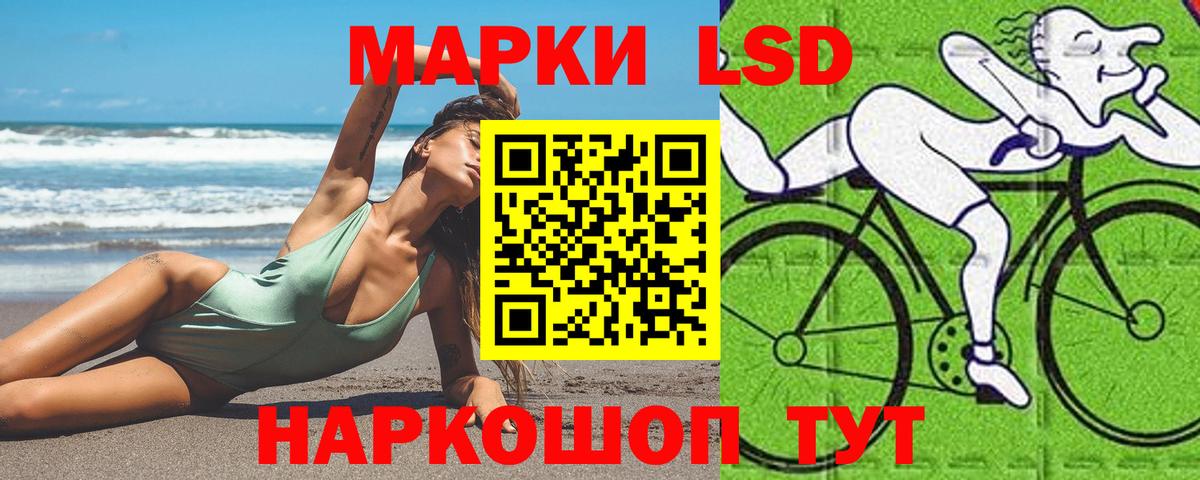 Лсд 25 экстази ecstasy Можга