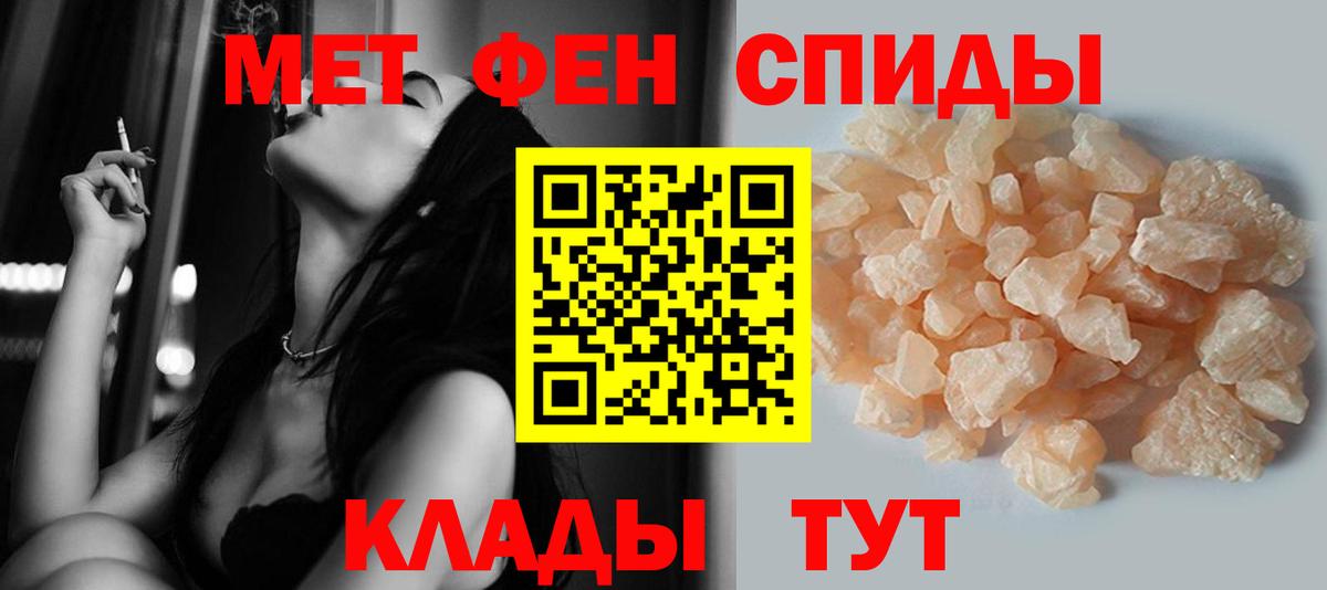 МЕТАМФЕТАМИН Декстрометамфетамин 99.9% Можга