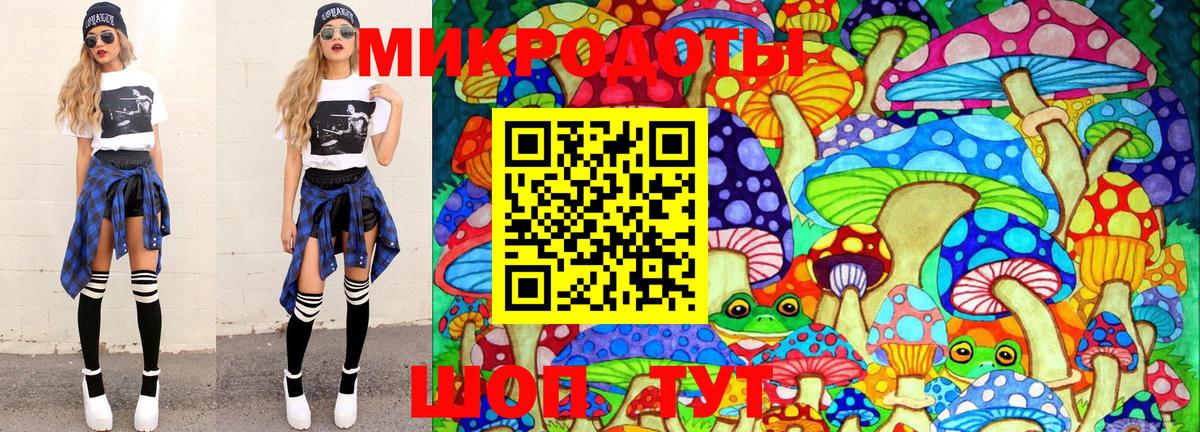 Псилоцибиновые грибы мицелий Можга