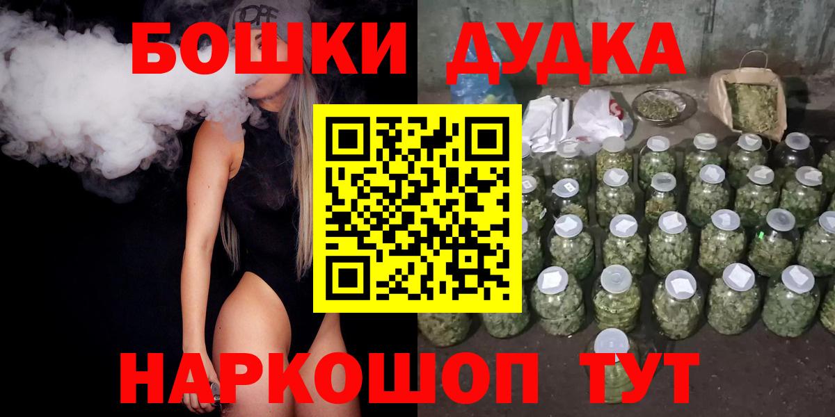 Шишки марихуана конопля Можга