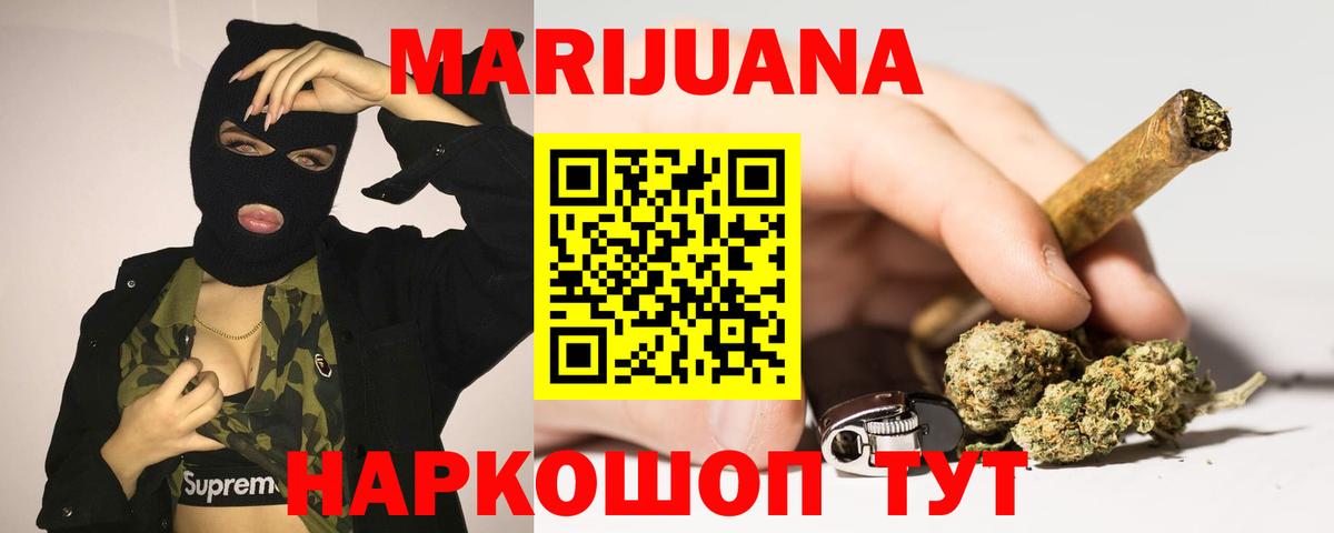 Можга  Бошки марихуана SATIVA & INDICA  Вход с VPN  Конопля индика  Бошки Шишки AK-47 